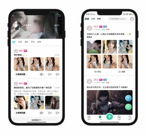 2025年最新唯美社区StarFree 社区论坛-博皓之家